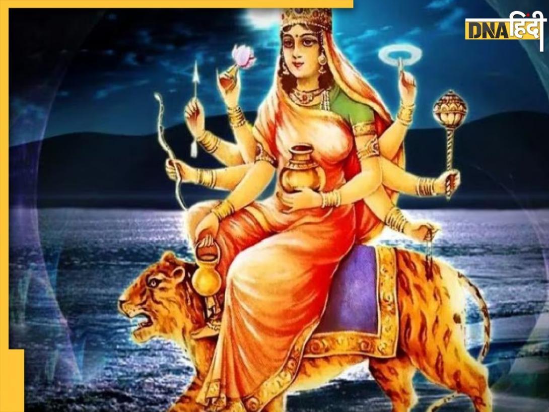 Maa Kushmanda Aarti: शारदीय नवरात्रि के चौथे दिन करें मां कूष्मांडा की पूजा, जानें माता की आरती, मंत्र और पसंदीदा भोग