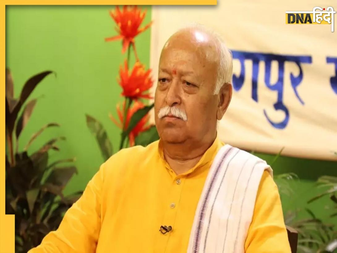 RSS प्रमुख Mohan Bhagwat की हुंकार, 'भारत एक हिंदू राष्ट्र है, हमें एकजुट होना होगा'