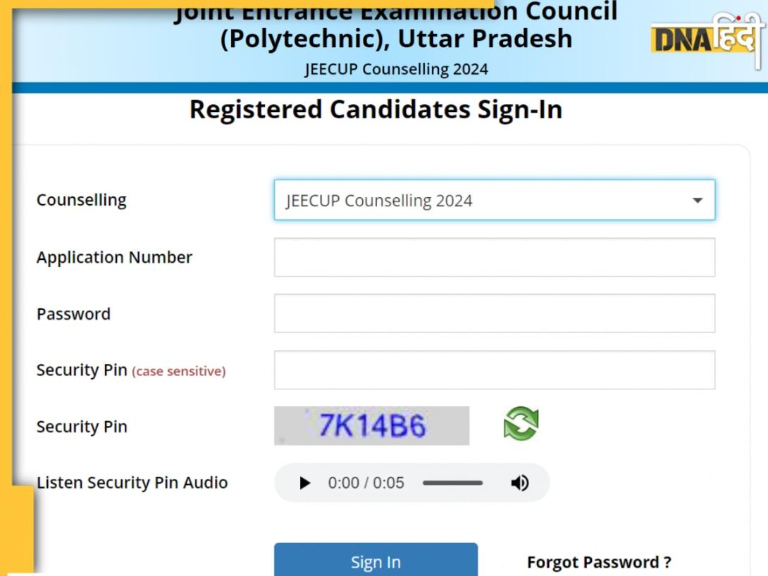 JEECUP Counselling 2024: JEECUP राउंड 7 (स्पेशल राउंड) के लिए चॉइस फिलिंग प्रोसेस शुरू, ये रहा डायरेक्ट लिंक