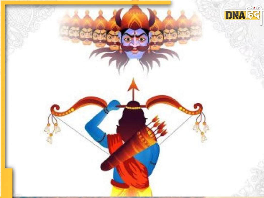 Dussehra 2024: कब है दशहरा? जानिए क्यों रहना होगा विजयादशमी पर सतर्क, क्या मिल रहा अशुभ संकेत