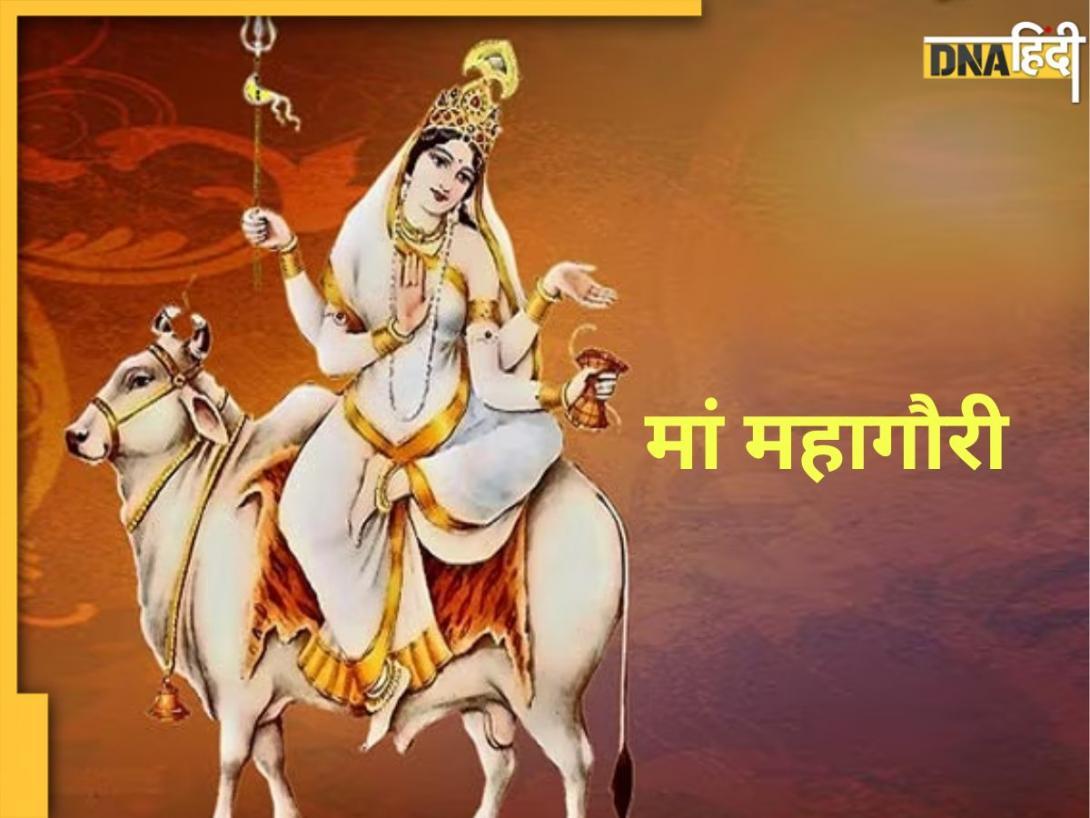 Durga Ashtami 2024 Wishes: दुर्गा अष्टमी पर यहां से भेजें प्रियजनों को शुभकामनाएं संदेश, बना रहेगा माँ दुर्गा का आशीर्वाद